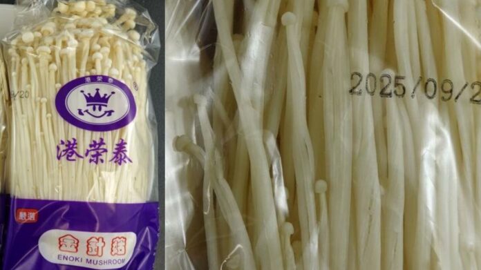 Photo of recalled enoki mushroom packaging